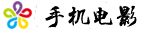 必看动漫